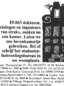1968 Studentenkamers affiche