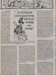 1985 Vuurwerk Amigoe 28 12 1985