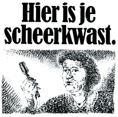 1989 Dementie HERO