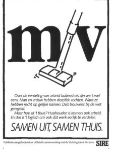 1984 MV dweil