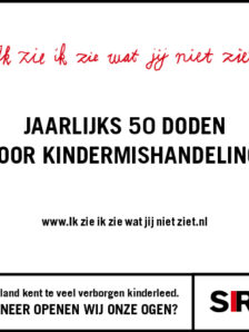 SIRE ikzieikzie STOPPE Rs 1